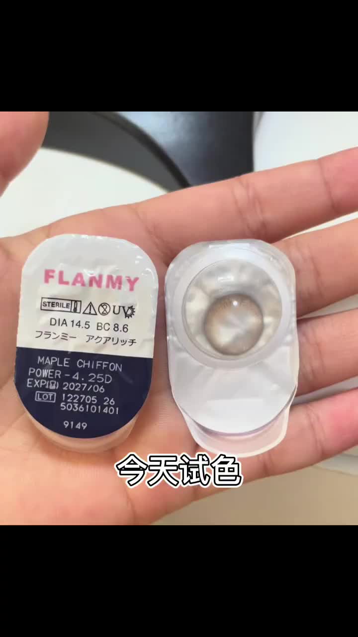 原相机日抛美瞳试色