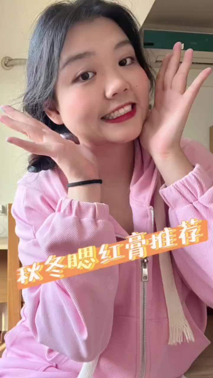Canmake腮红膏对比试色