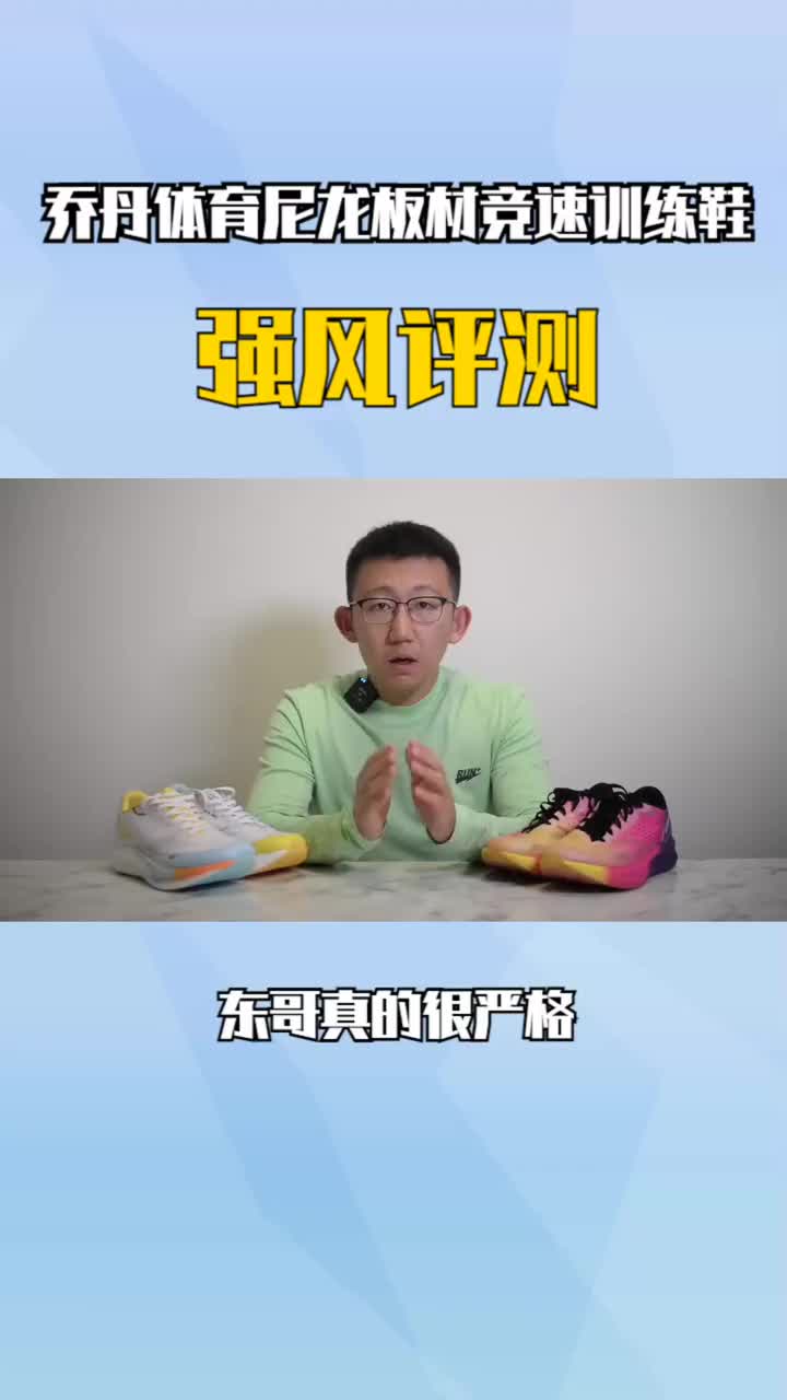 不是大哥的女人 是女人的大哥—竞速训练鞋