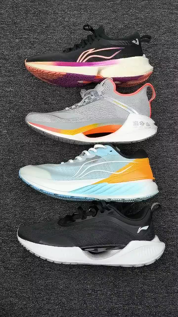 李宁跑鞋合集，全部都是䨻缓震材质，定位则