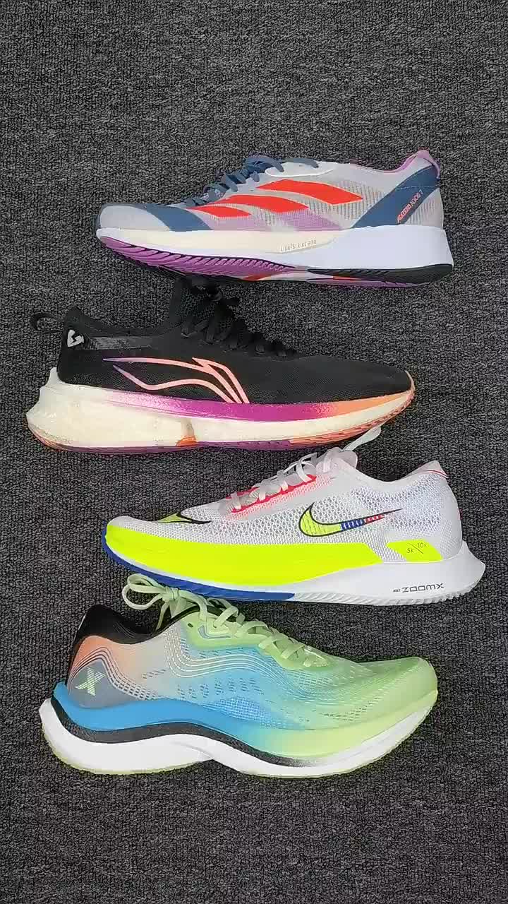 训练跑鞋合集对比，四款价位相差不是特别大