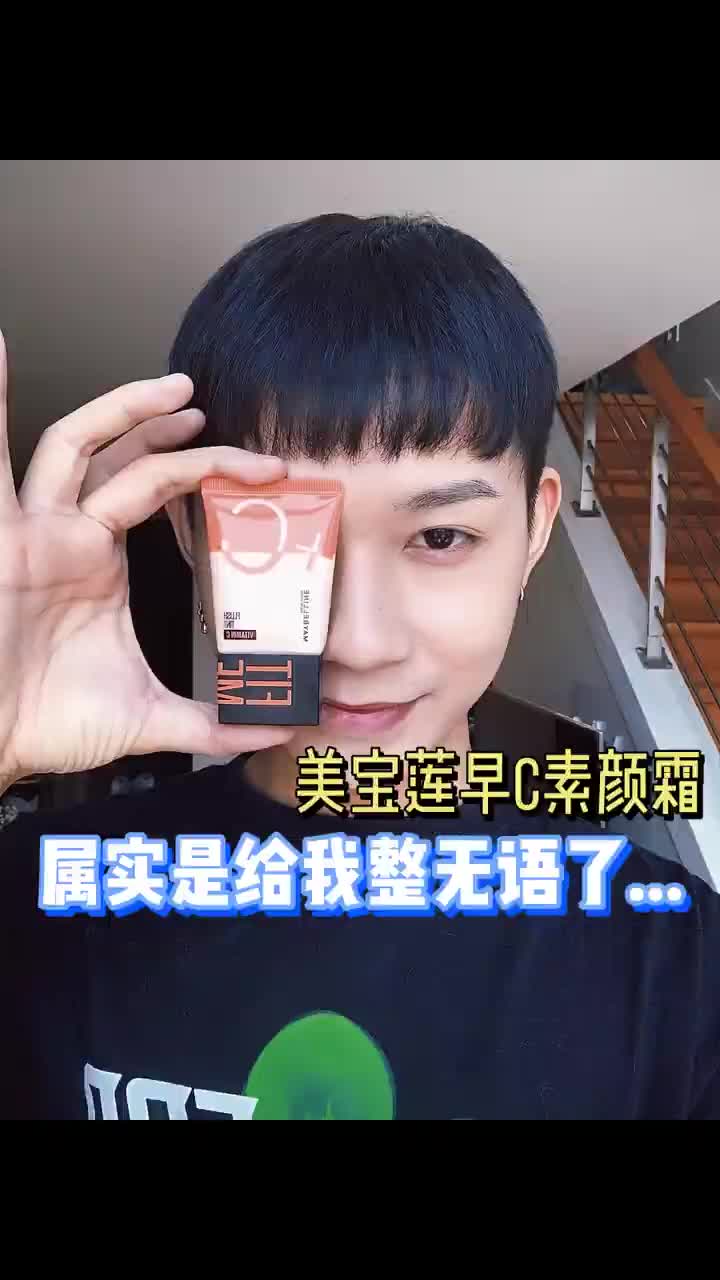 月销过万？全网推？❌网红产品大踩