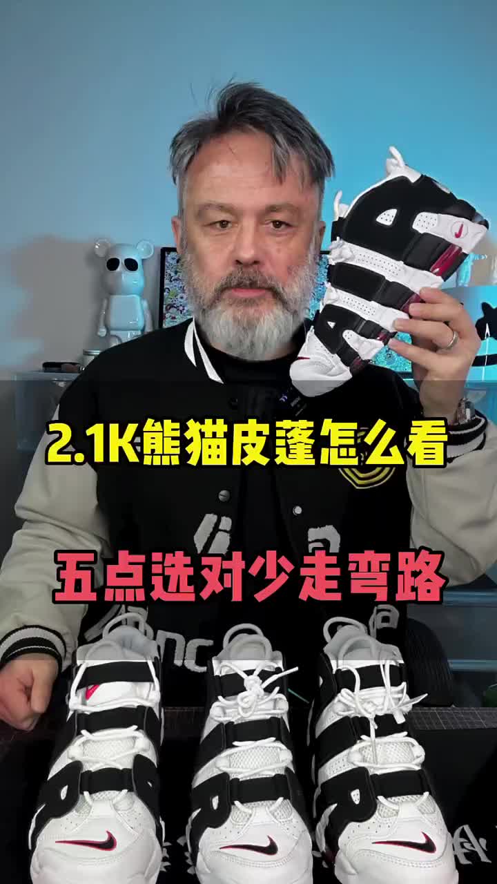 都说上期皮蓬我一直挡着刺绣，我都服了啊