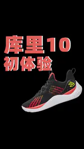 库里10预告,第一个50分战士?