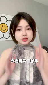天天美白就是不白?百分之九十九都会犯的米