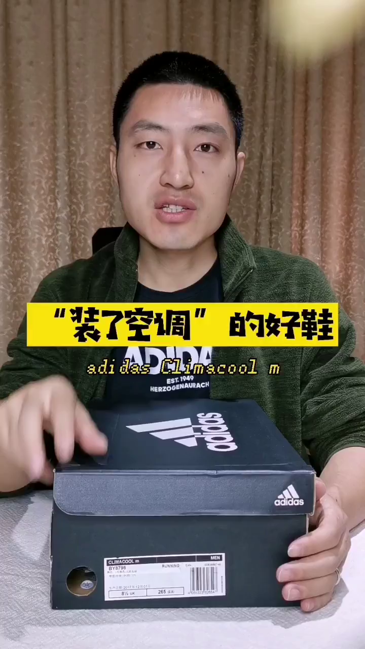 Climacool 系列是阿迪非常经典的