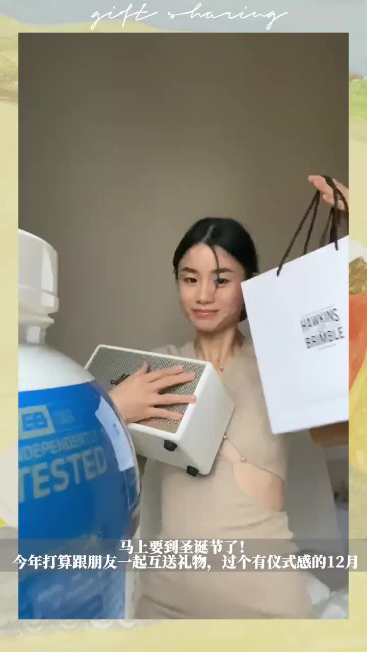 🎄圣诞倒计时|送男生小众高级感暖心礼物~