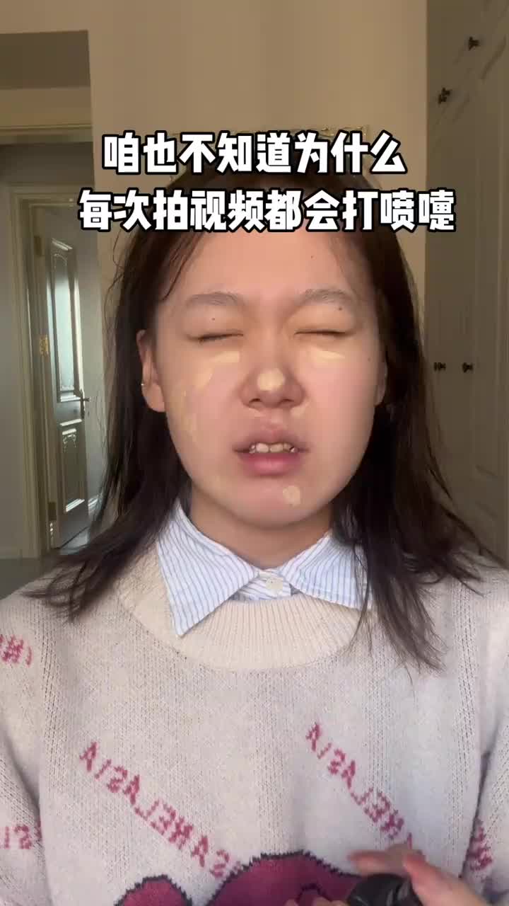普女逆袭之虞书欣甜妹滑雪妆🥳