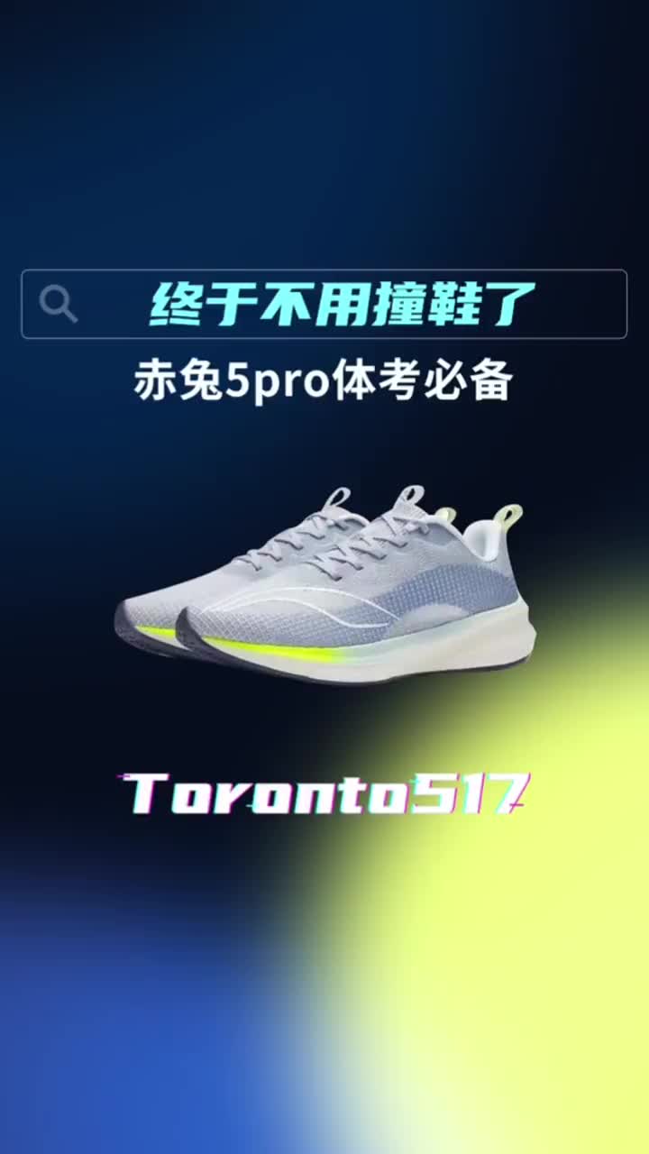 --设计细节🔨冰紫色为主色调 鞋头和后跟