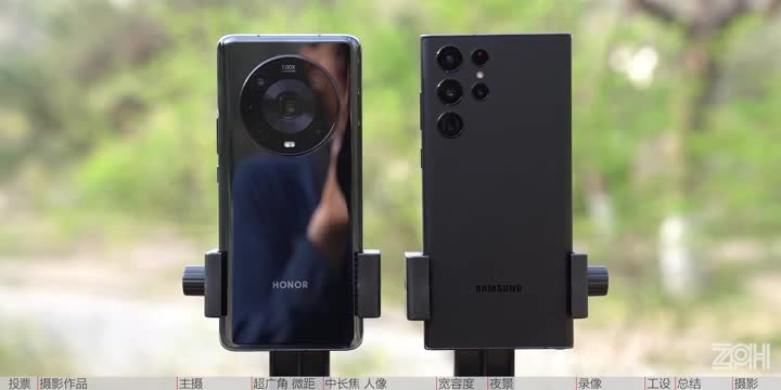 荣耀Magic4 Pro对比三星S22U