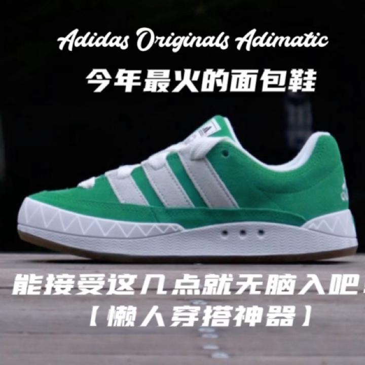 遇水则化|今年最火的面包鞋真的很难打理!
