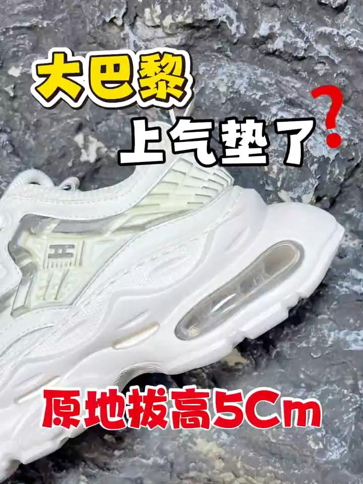 机甲鞋居然带气垫❓设计师这是怎么想的❗️ 
