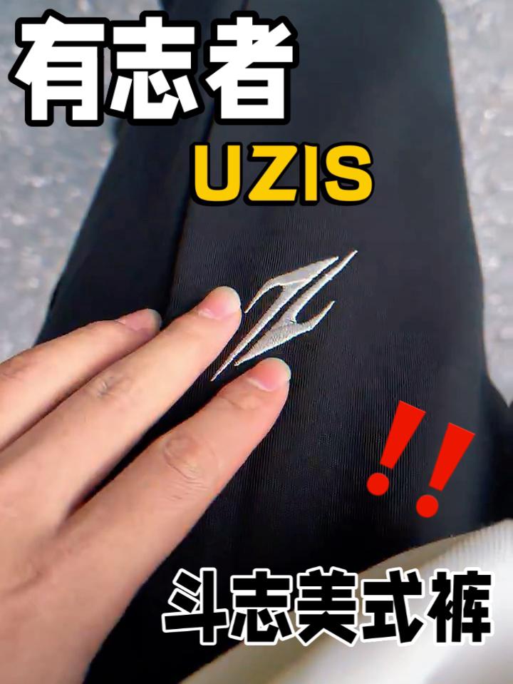 百年难遇的美式运动裤,也是被我找到了😭😭😭
