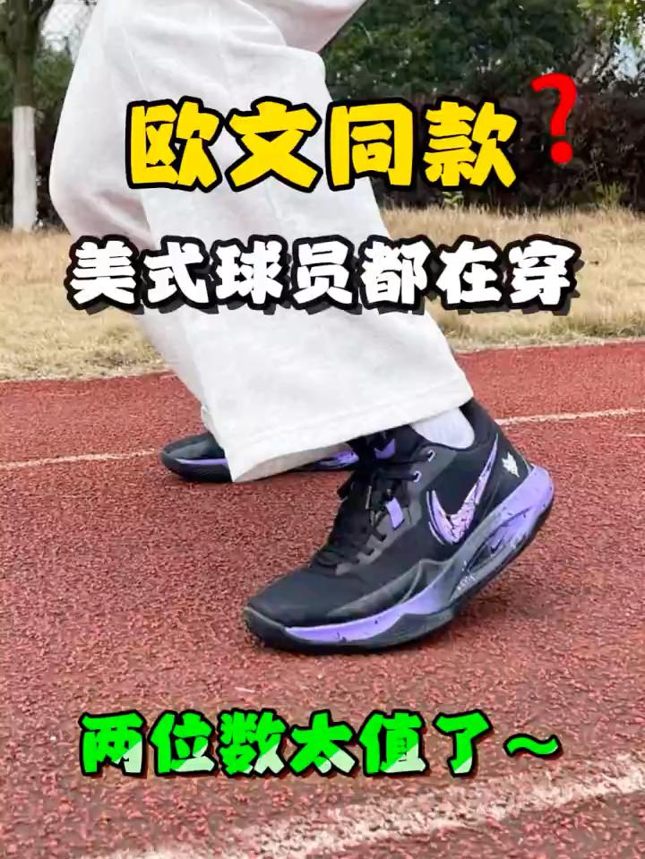 大粗腿专属裤❓谁说打球不能穿长裤了