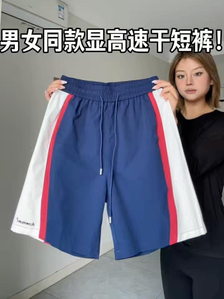 今年夏天最喜欢的一条复古运动短裤🩳