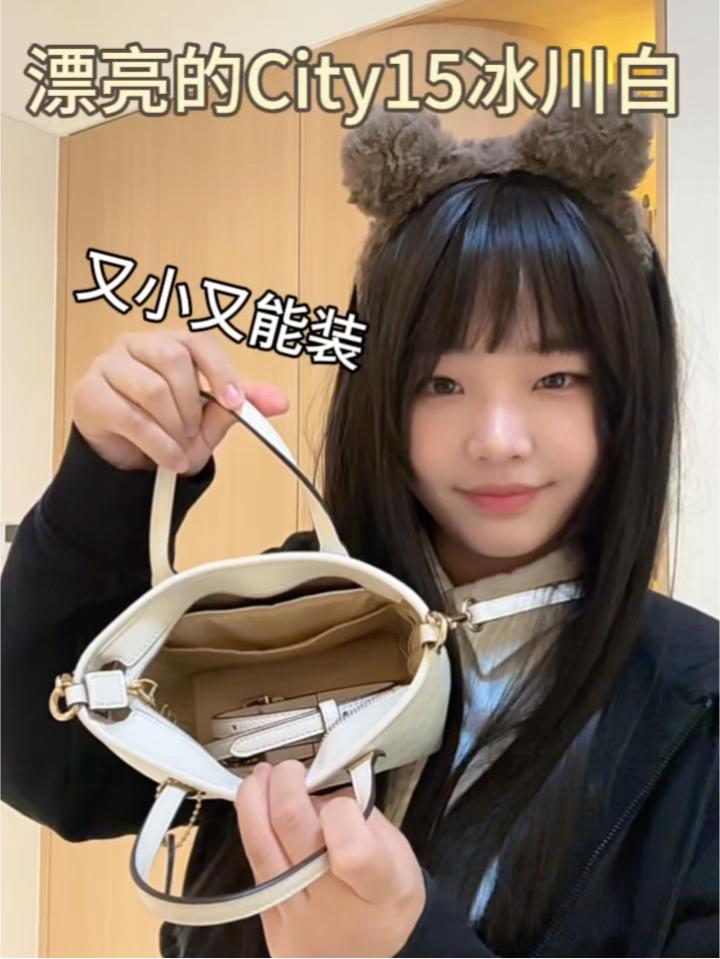 如果爱来迟 我希望是蔻驰!分享甜甜的菜篮子🧺