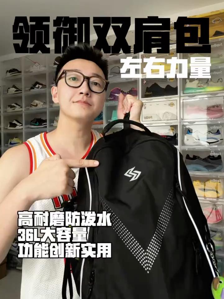 颠覆传统运动背包!创新更实用!领御双肩包