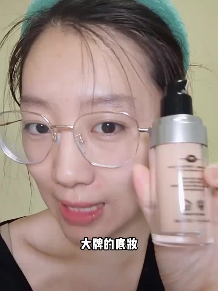 大数据把我推荐给瑕疵皮!人类高质量底妆cp