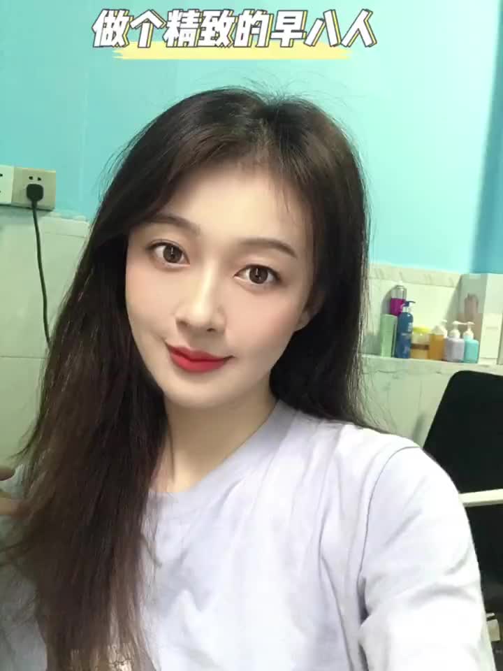 早八人如何每天保持精致妆容？