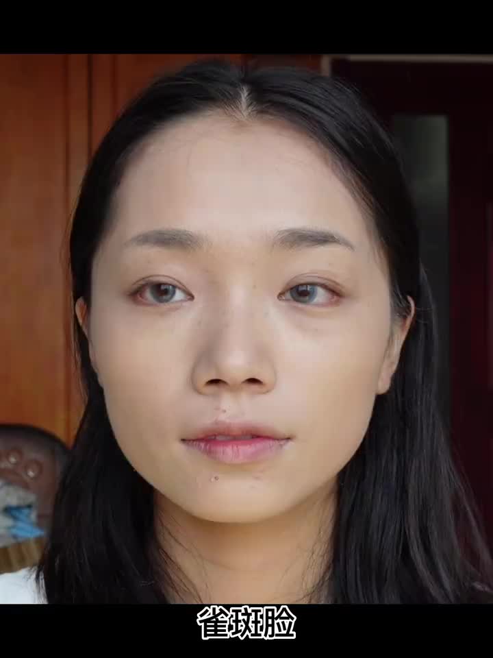 雀斑干皮|不用遮瑕!自带遮瑕的底妆谁不爱!