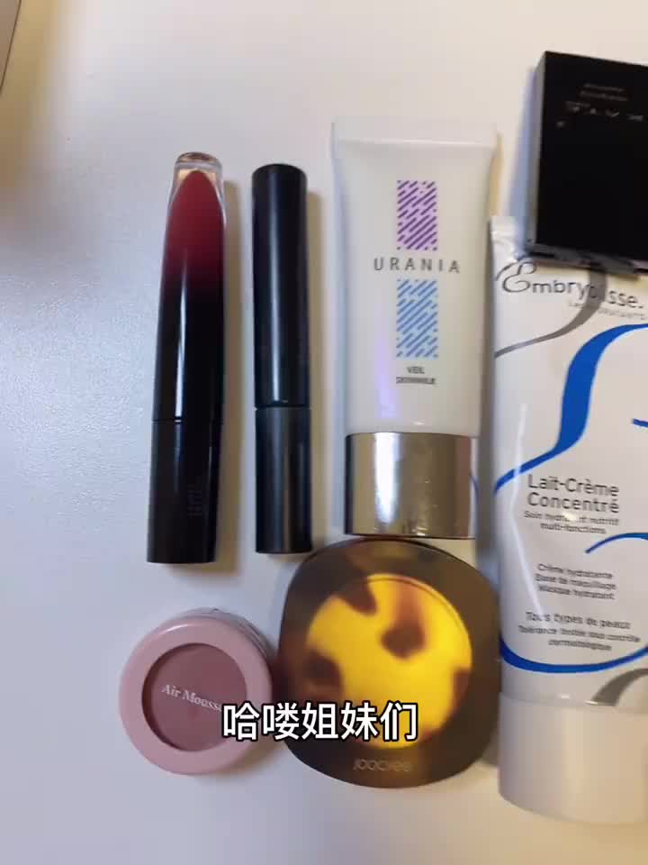 5分钟快速出门妆✨伪素颜心机好物6件套get!|||