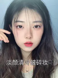 淡颜清冷破碎妆🫧 氛围感被我一整个拿捏住||