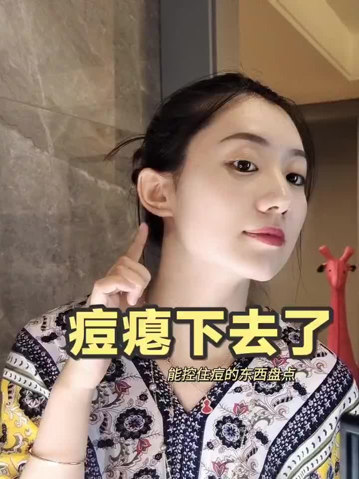 皮肤光滑不长痘没闭