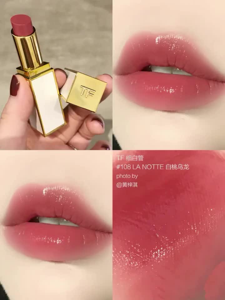 细白管美炸了!黄皮秋冬显白口红合集!
