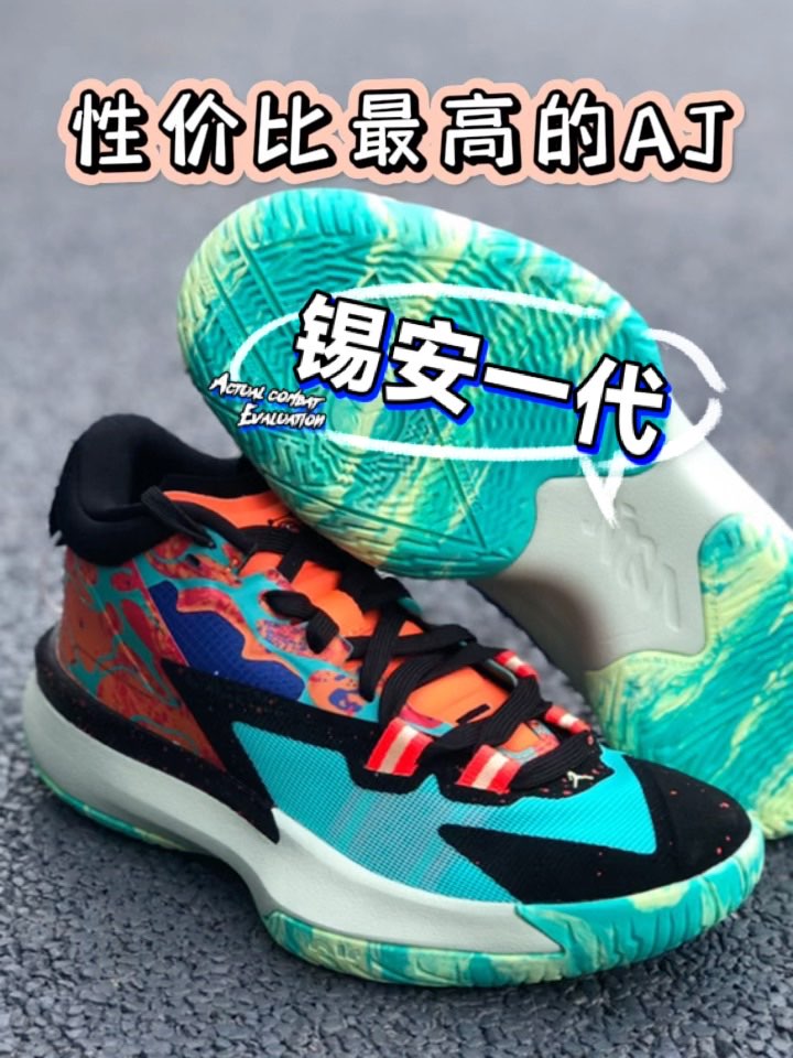 部分尺码都在不到300的价格，搭配上男款
