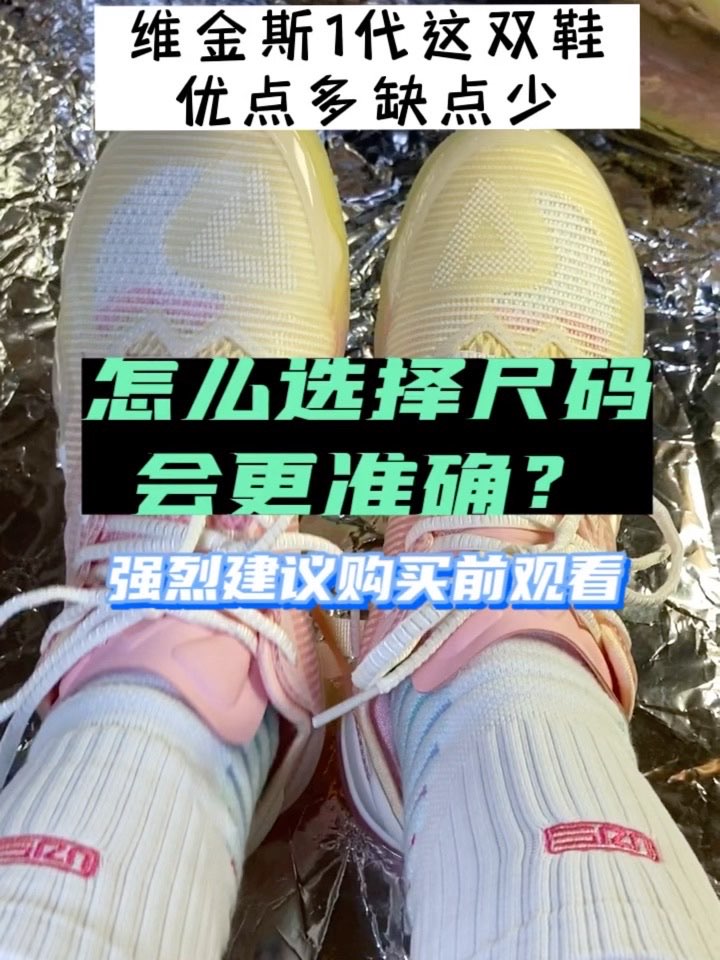 2022年底我最期待的两双球鞋，一双就是