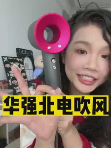 什么?吹风机还可以这样吹