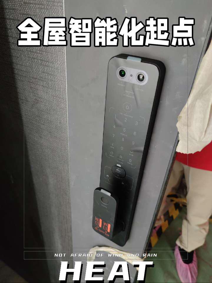 年轻人的智能化家居必备小米智能锁