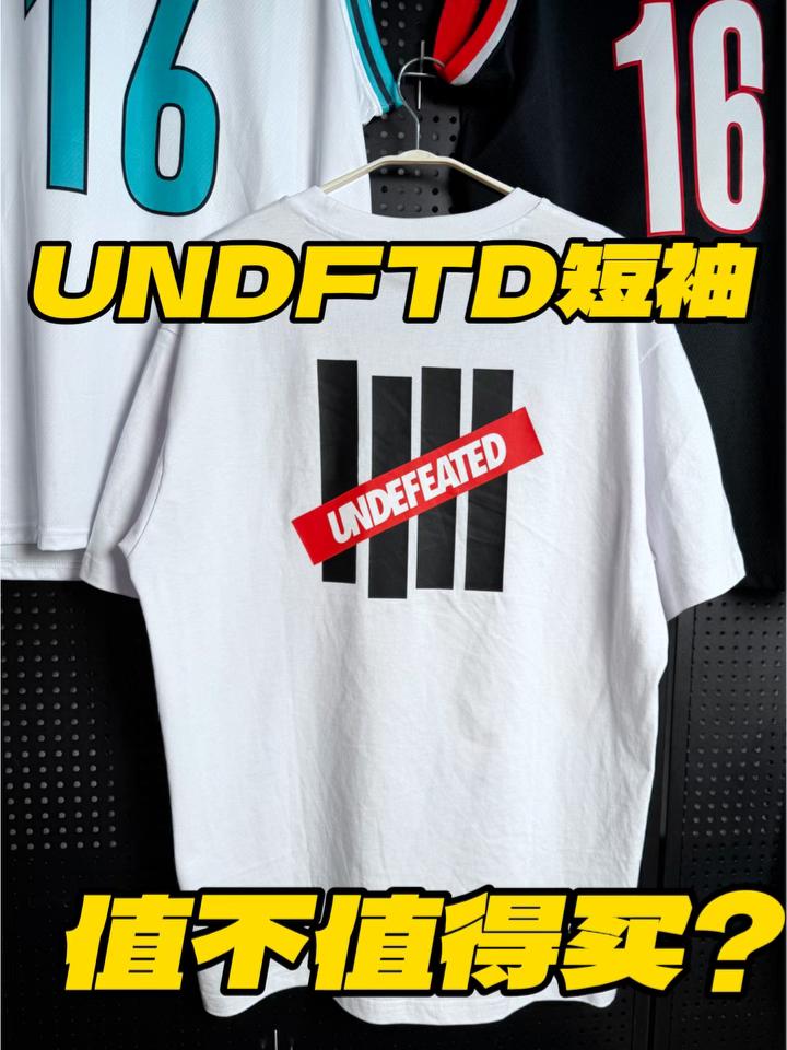 花钱买logo❓undefeated短袖值不值得买❓