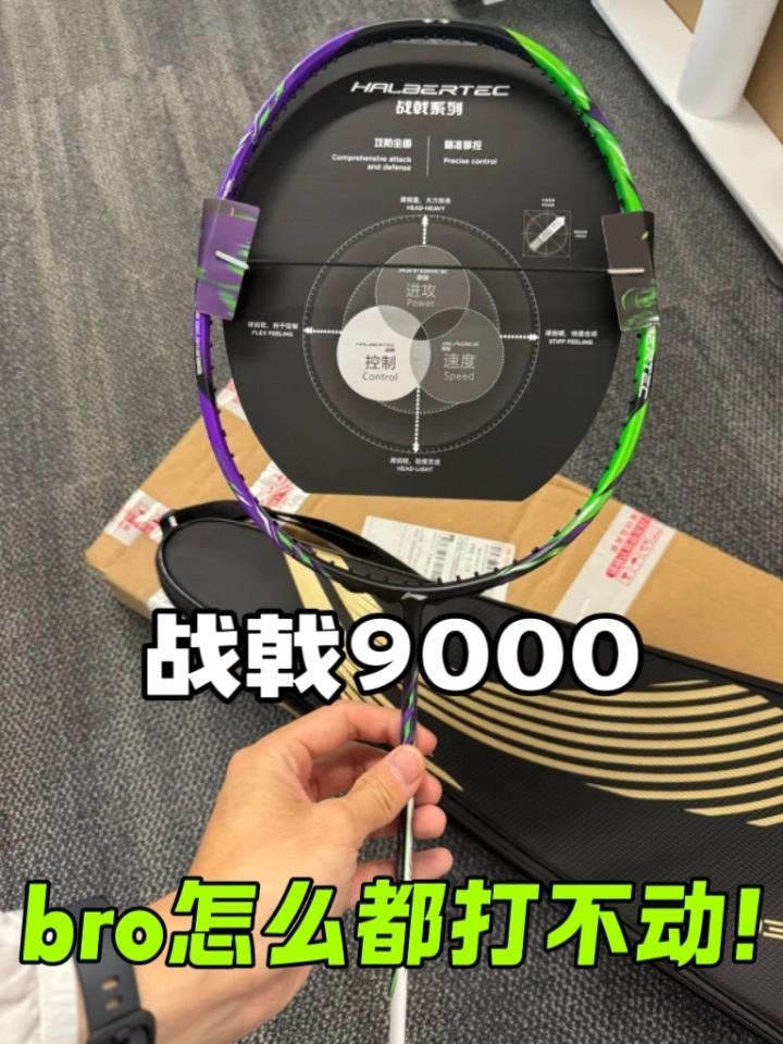 bro怎么打不动这个？