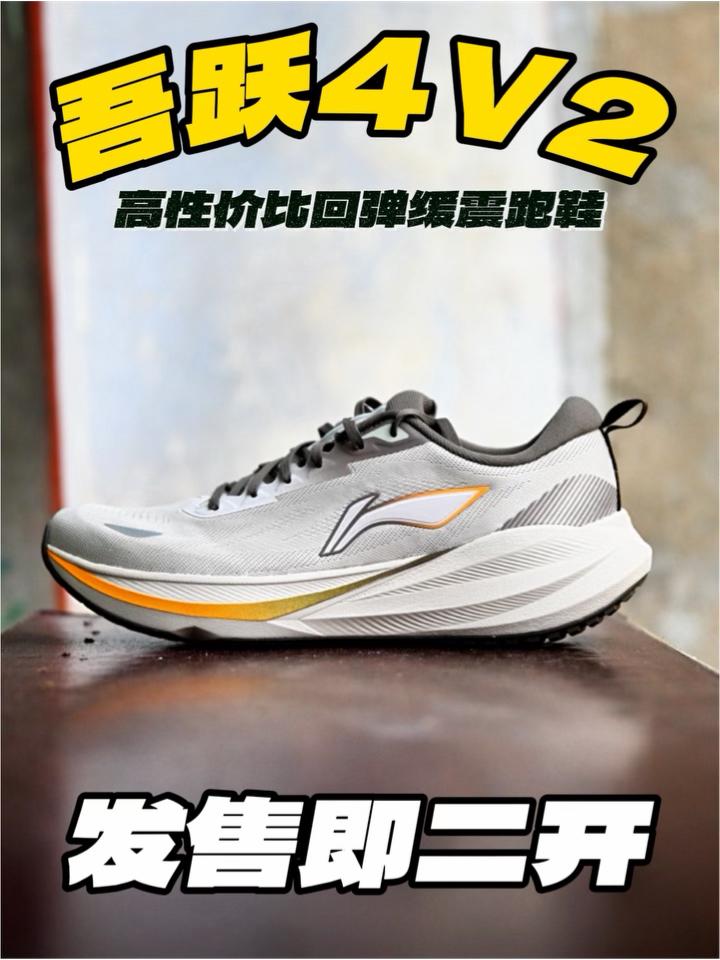 高性价比回弹缓震跑鞋 | 鹭白灰第一印象❓