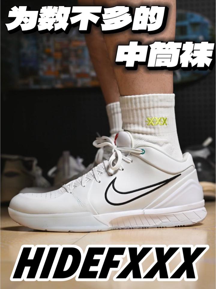 hidefxxx为数不多的中筒袜,表现如何❓