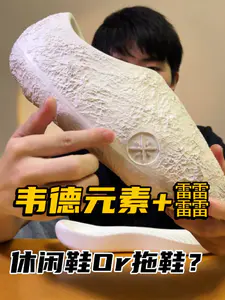 温度上升,潮流拖鞋穿起来!
