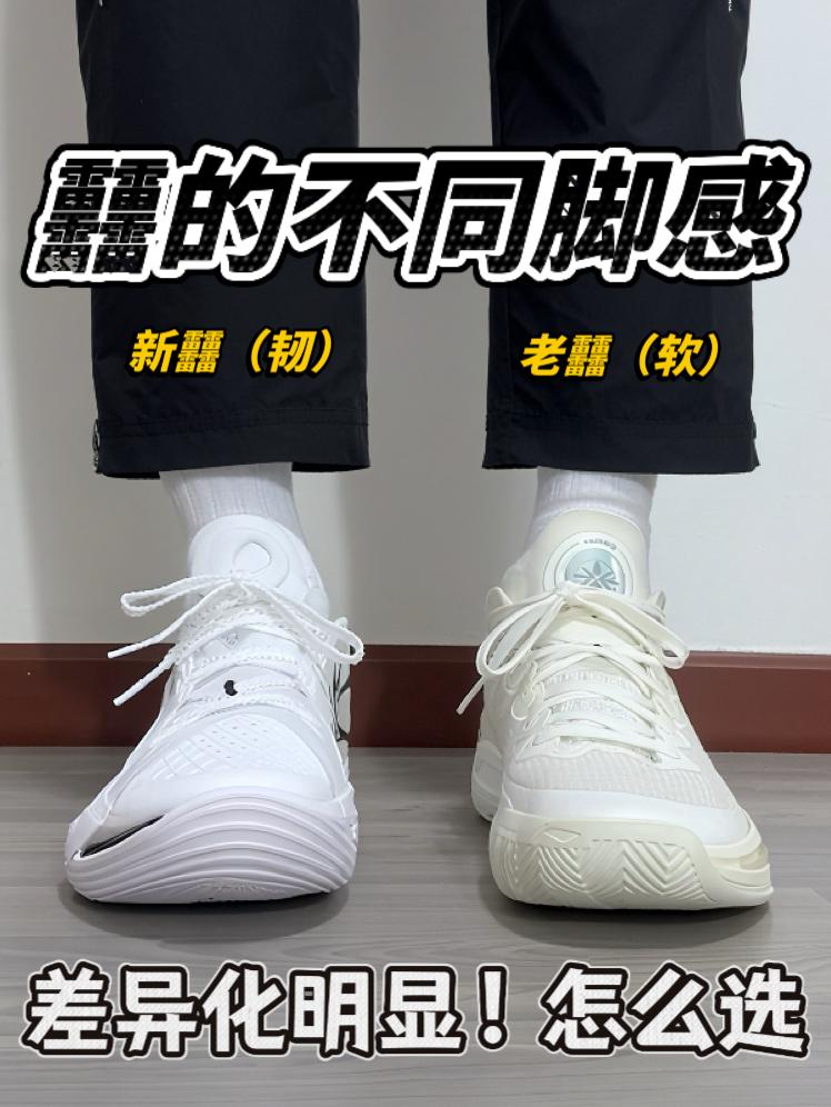 2025得物年度鞋王｜䨻之间的不同脚感❗️选新还是选旧