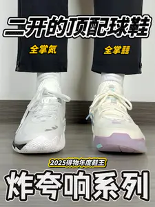 2025得物年度鞋王|二开高配好鞋❗️炸夸响系列🔥