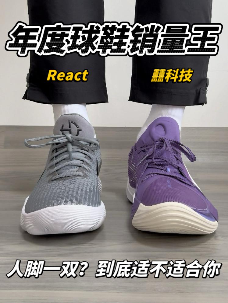 2025得物年度鞋王｜销量贼高的球鞋🔥适合你吗❓