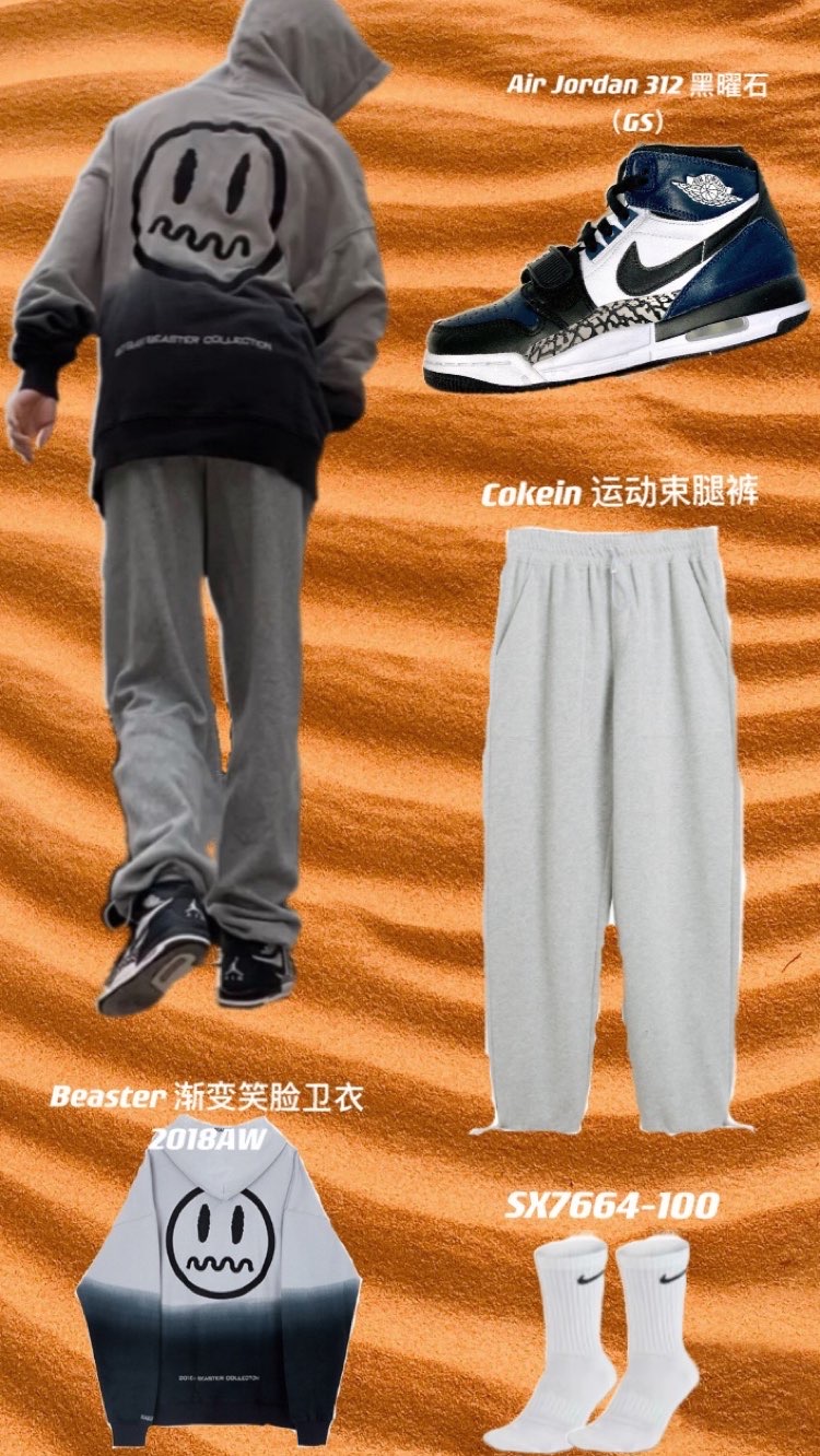 杭州真是一夜入秋啦，冻死个人了！
赶紧跑