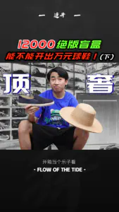 李宁 音速9 45码:469
耐克 拖鞋