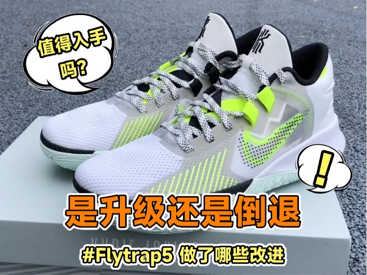 我个人是觉得，升级了个寂寞hhhh，不仅