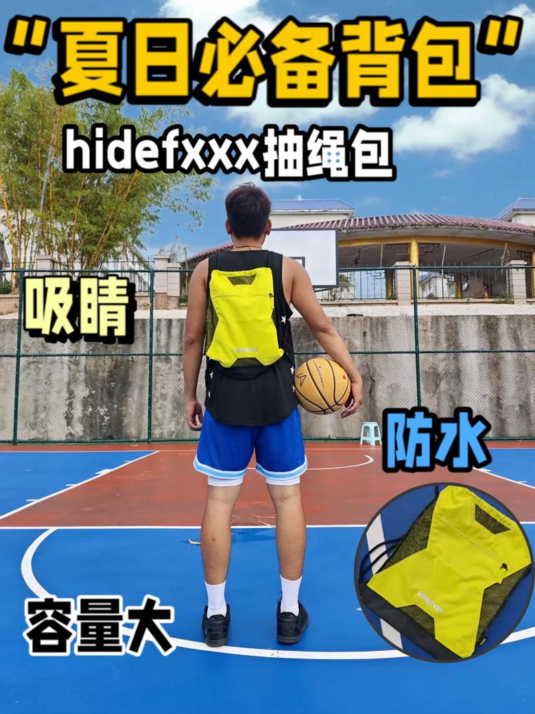 绝绝子背包‼️这个夏天有这个背包陪我就够了🔥