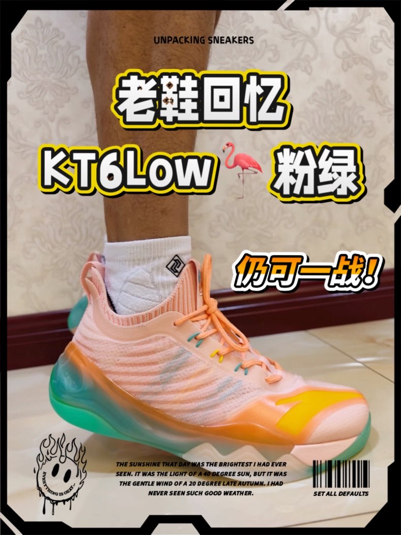 🔥不知道有没有人跟我一样,穿多了各种超临
