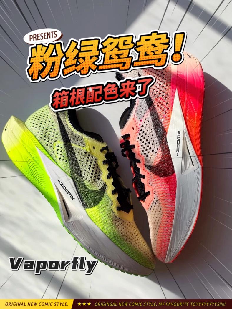 粉绿鸳鸯Next3！只有更帅没有最帅！