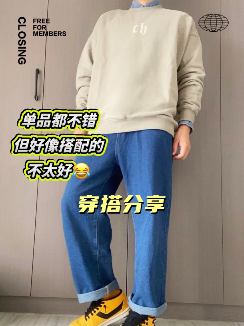 本来今天是想搭一套有一点撞色的，所以鞋子