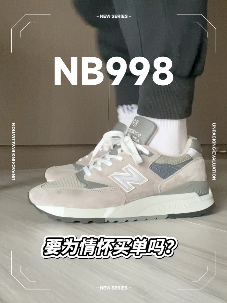 #视频创作者计划第六季 New Bala