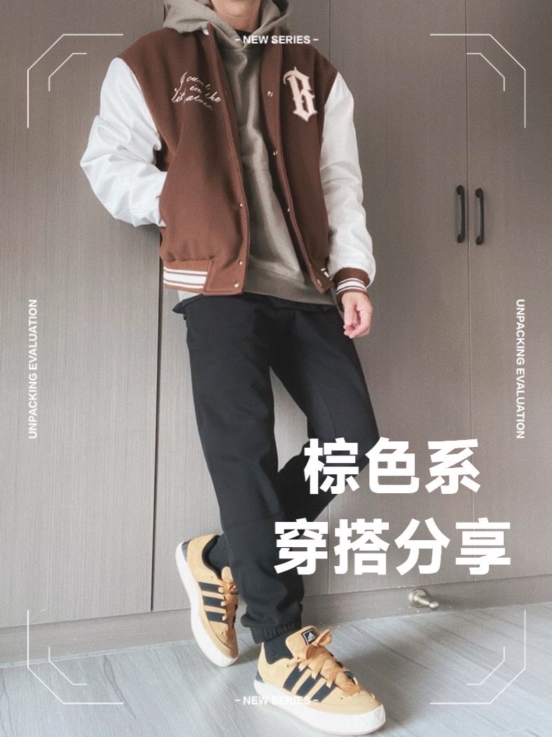 #穿最亮眼的新衣 棒球服作为一款秋冬必备
