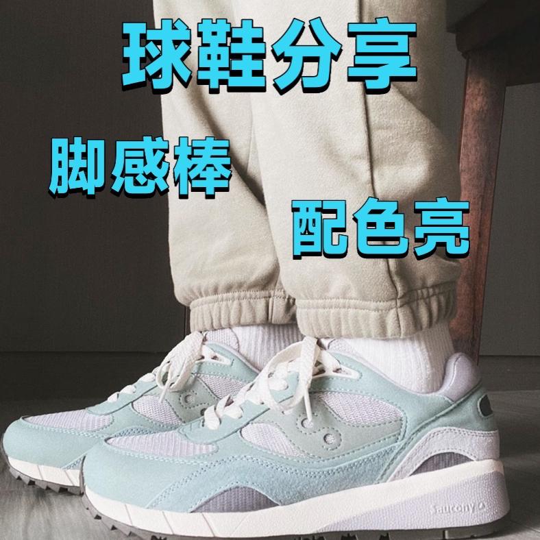 配色独特，没想到脚感也可以👌